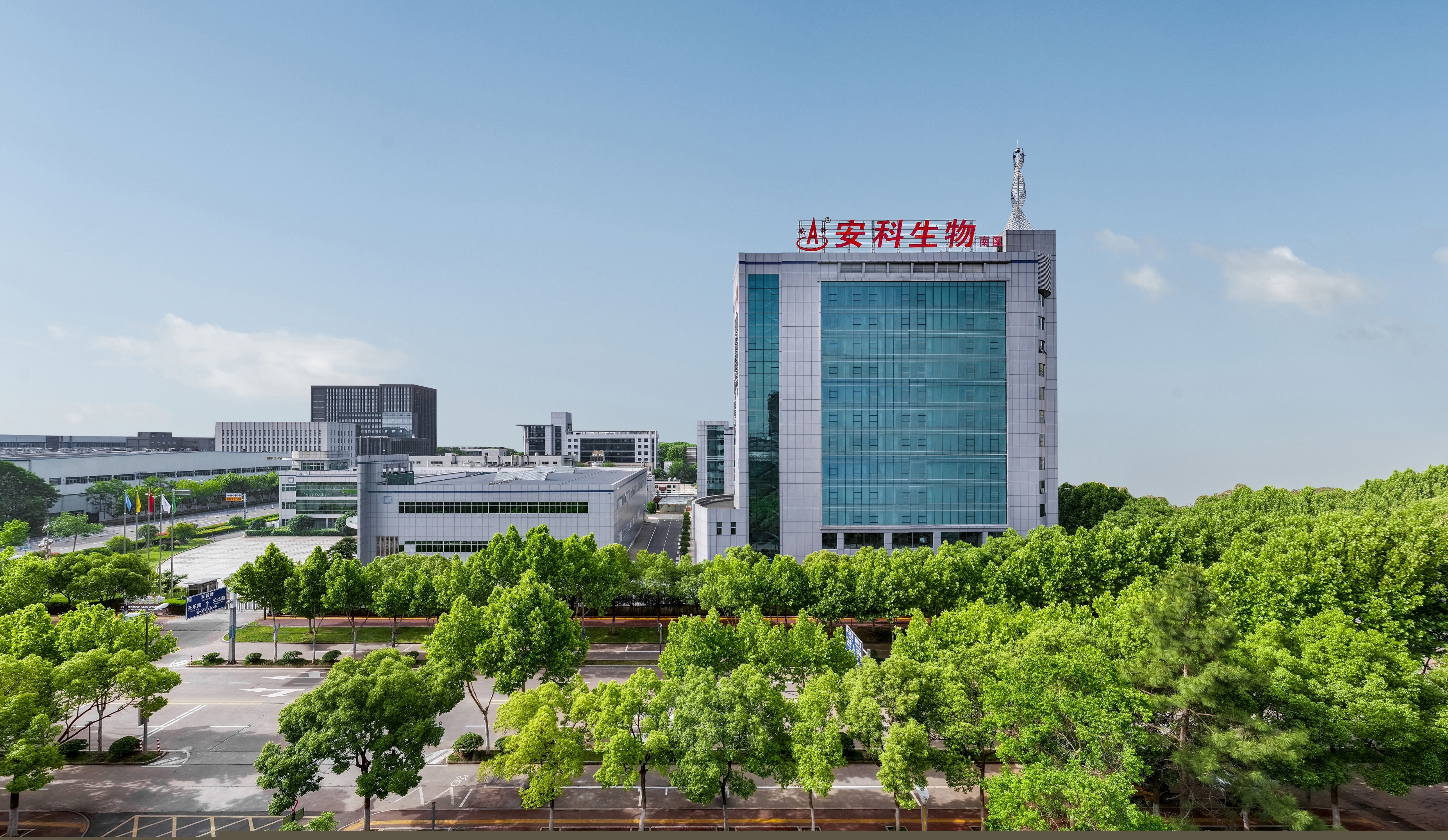 客觀緩解率80.8%！安科生物I類創(chuàng)新藥迎來重大突破，HuA21注射液最新臨床數(shù)據(jù)亮相2025年ESMO大會(huì)